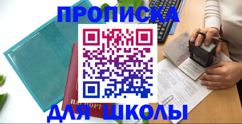 форма 3 в Шебекино