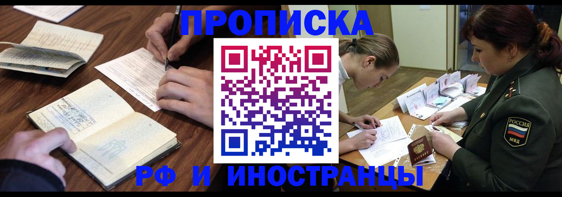 форма 3 в Шебекино
